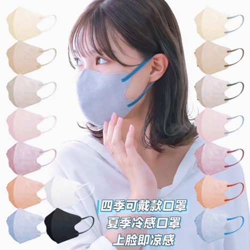 女生口罩男士高颜值明星同款面罩