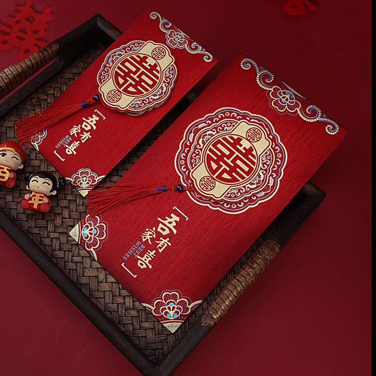 结婚红包2024新款创意喜字大红包袋万元改口随礼利是封包婚礼乔迁