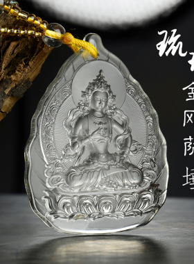 古法琉璃挂件佛像结缘药师文殊菩萨吊坠佛项链虚空藏菩萨吊坠