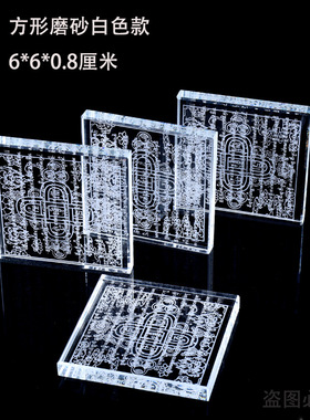 玛尼石水晶坛城藏传咒轮