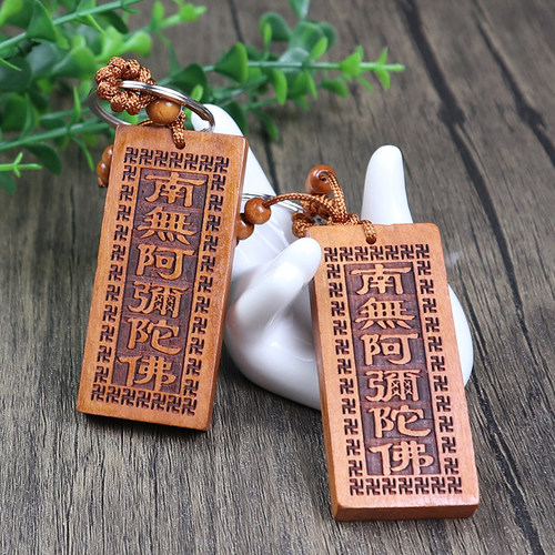 木制六字箴言礼品挂件吊坠饰品