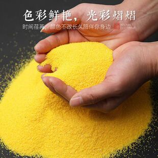 香炉专用沙香炉灰金刚砂金沙供佛金砂香灰粉上香供奉金玉明沙