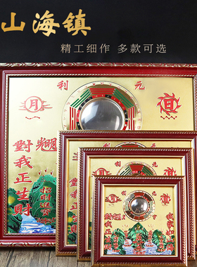 摆件山海镇八卦镜室外摆件麒麟山