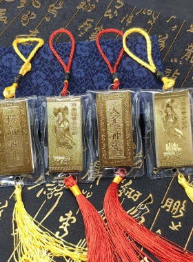 楞严咒 大悲咒微缩经文汽车挂件