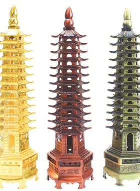 合金文昌塔工艺品摆件九层书房