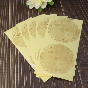 大圆满尊胜贴纸 大随求 楞严 手机贴车贴水杯贴透明贴