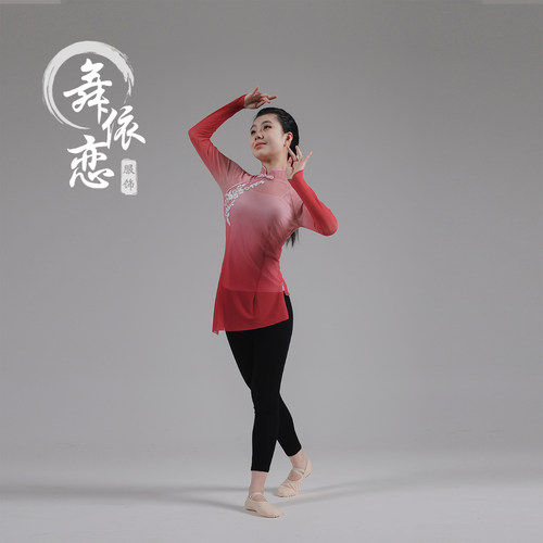 胶州秧歌舞蹈纱衣女款班定艺考服