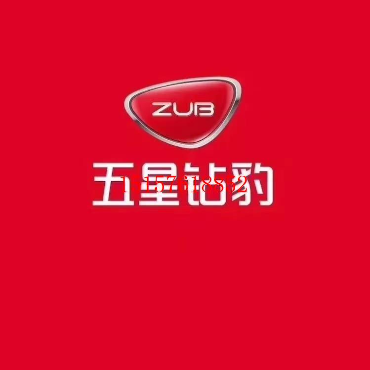 五星钻豹电动车外壳配件全套塑件灯具坐垫前围边条前泥板仪表面板