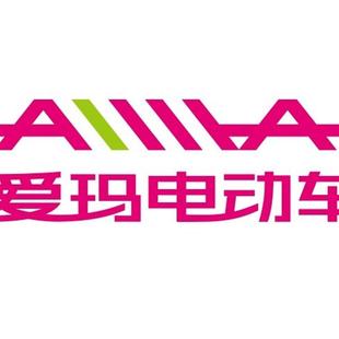 愛瑪電動車原廠外殼配件全套燈具前圍工具箱腳踏板邊條大燈內泥板
