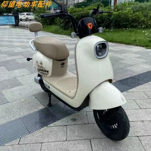 雅迪冠能Q6青春版 配件前壳前围前泥板全套配件 电动车外壳原厂正品