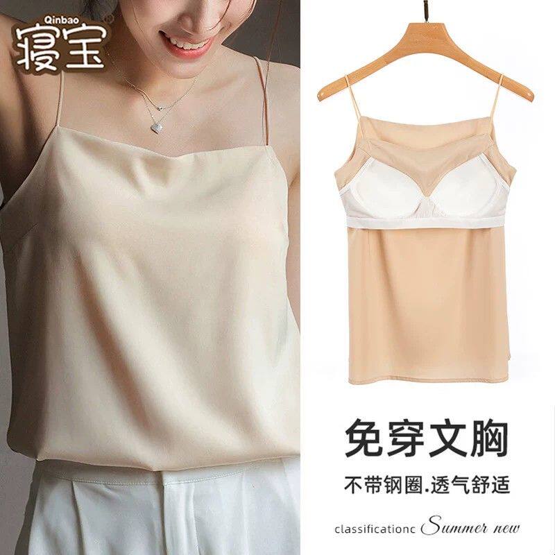 冰丝小吊带背心女带胸垫一体免文胸睡衣女夏薄款仿真丝绸家居服