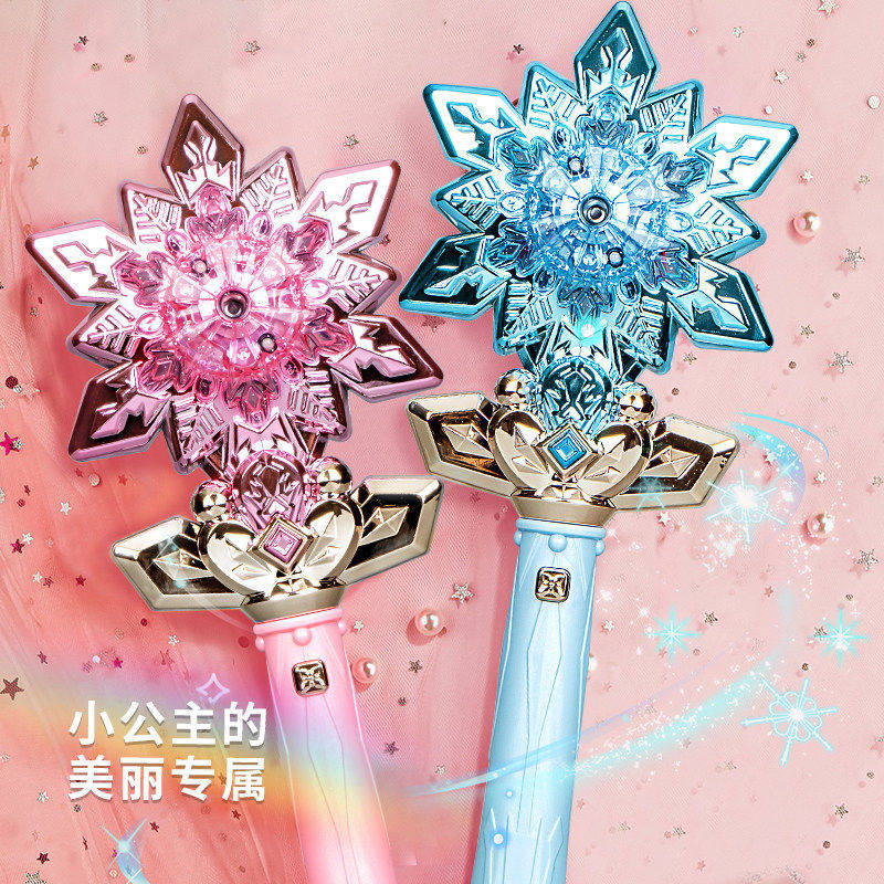 儿童冰雪喷雾魔法棒小女孩发光玩具女生仙女棒公主魔法棒音乐男孩