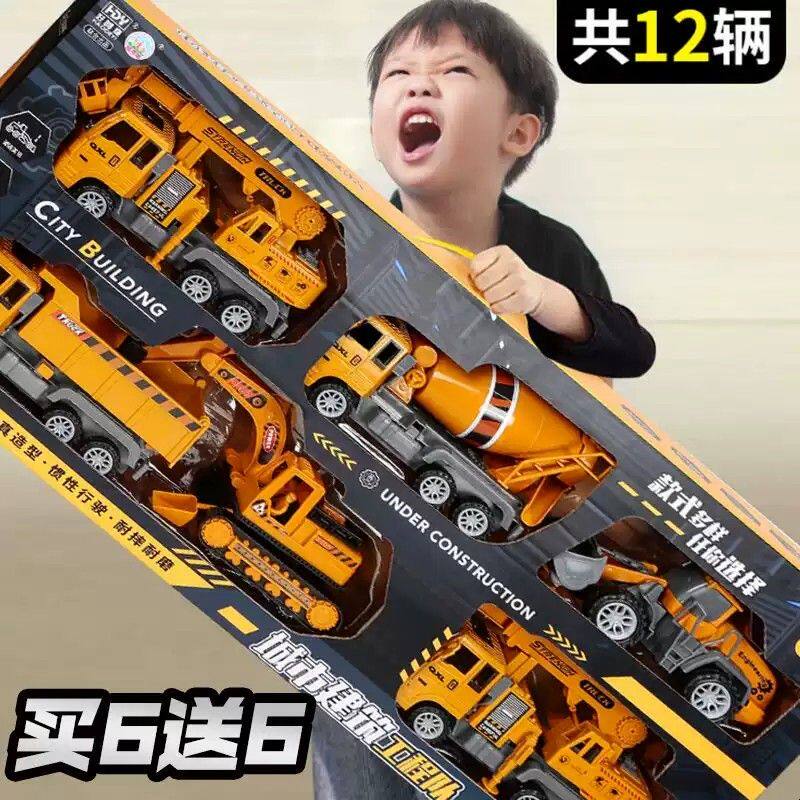 儿童大号声光工程车6只装 佳乐熊电动工程车玩具组合 男孩子礼物