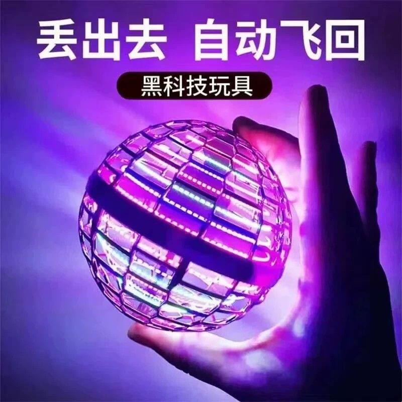 网红悬浮弹力球粘粘发光夜光抛接球儿童玩具魔幻飞碟变形球飞镖盘