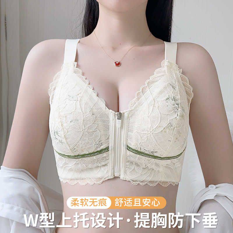 前拉链夏薄款内衣女大胸显小束胸聚拢收副乳防下垂大码全罩杯文胸