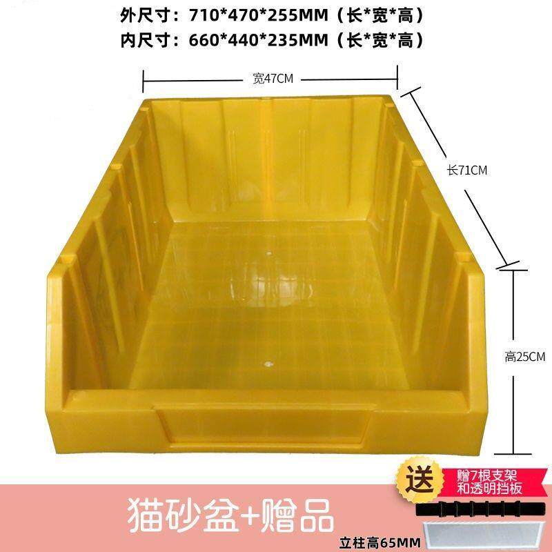 超大猫砂盆加高加厚防外溅开放式斜口零件盒猫狗用品五金盒工具箱