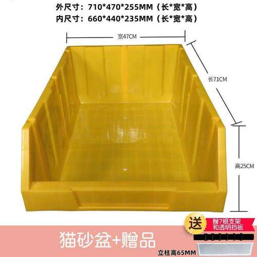 超大猫砂盆加高加厚防外溅开放式斜口零件盒猫狗用品五金盒工具箱