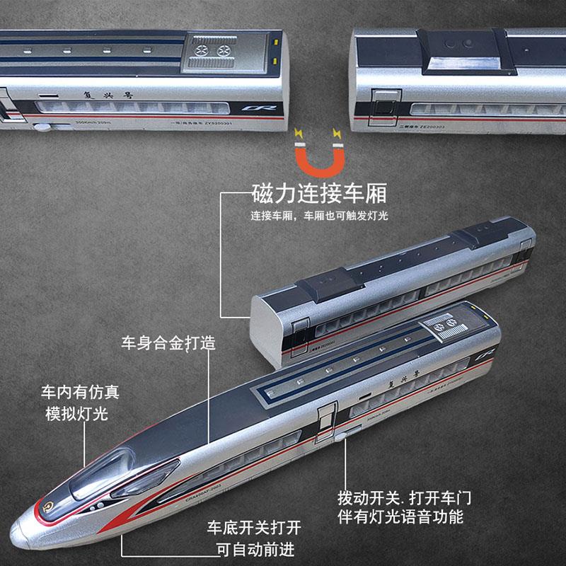 兴合车金高铁复号31015动模型列车仿真大号和号儿童火车谐玩具电