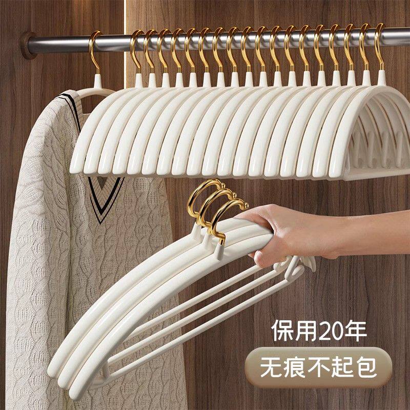 衣架家用挂衣防滑无痕防肩角不起包护衣晾衣架轻奢高级凉衣服挂架