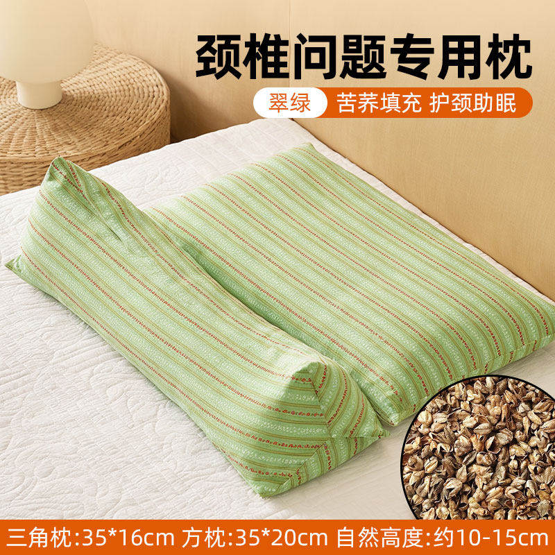 荞麦三角枕颈椎枕护颈椎助睡眠专用荞麦壳枕头成人睡觉不塌陷