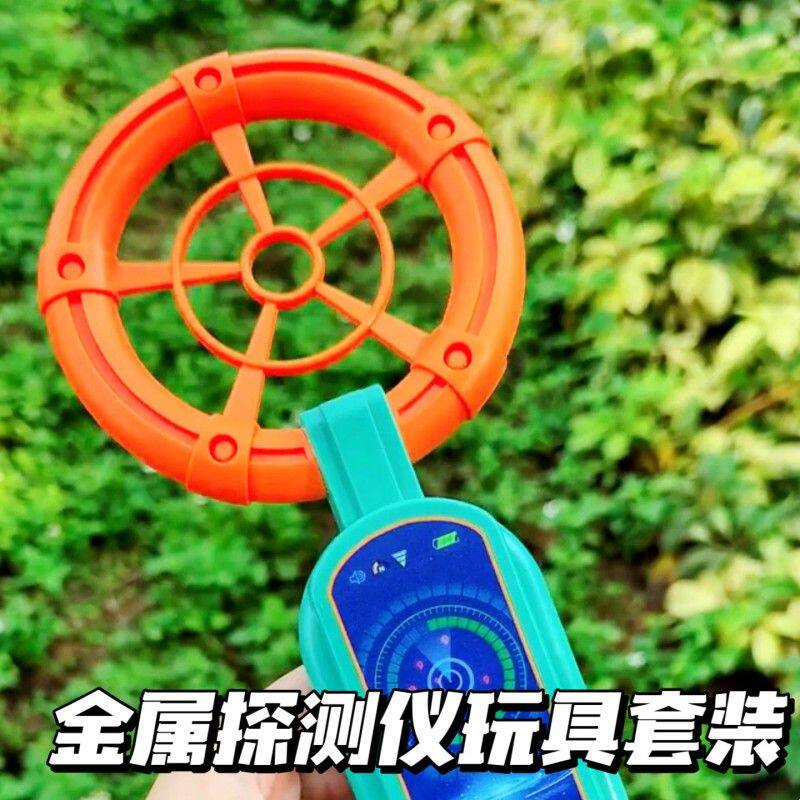 儿童户外玩具金属探测仪器孩子昆虫观察盒探矿淘金寻挖宝探索礼物