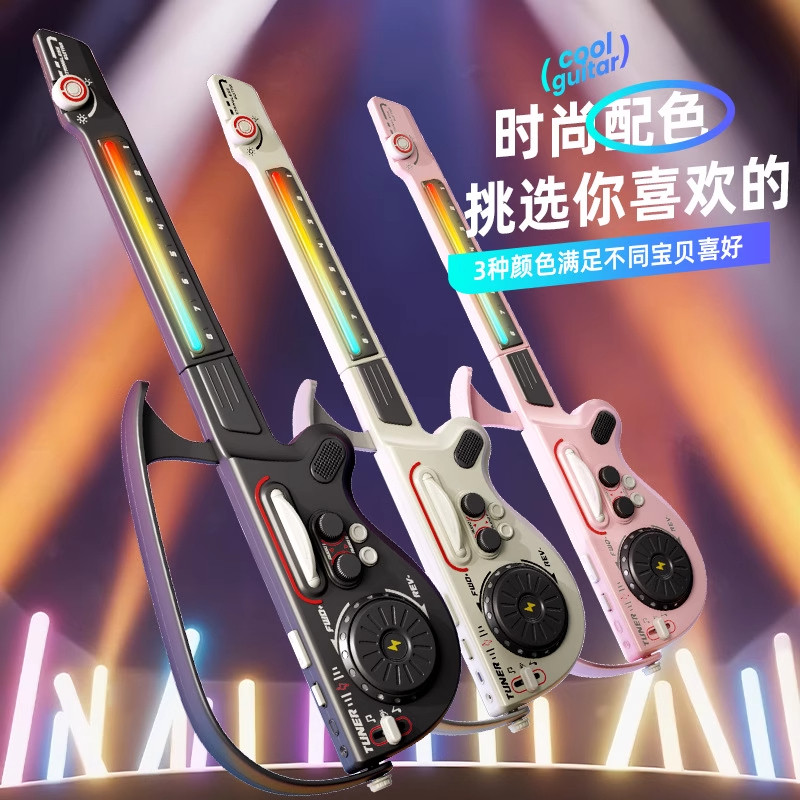 多功能儿童电子无弦电音吉他可弹奏音乐电子琴乐器女孩初学入门级
