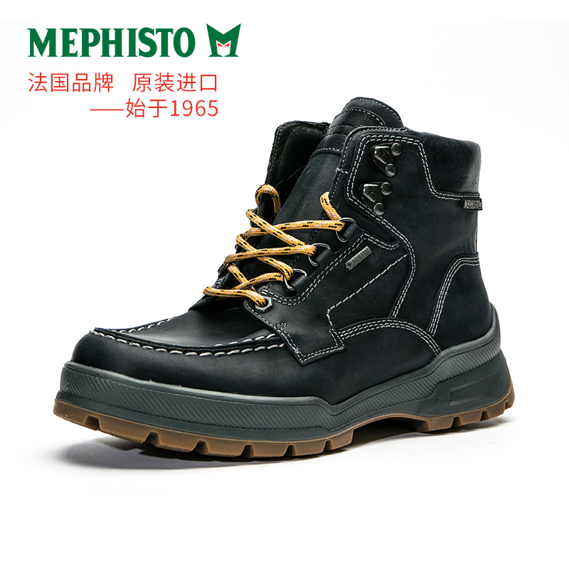 MEPHISTO进口四季爬山防水工装靴
