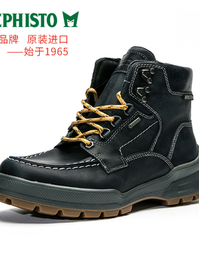 MEPHISTO/马飞仕图马丁靴进口男真皮工装靴户外四季爬山防水IVAN