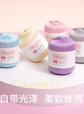 新品橘夏5号珍珠蕾丝线