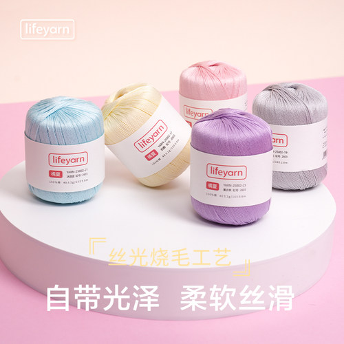 新品橘夏5号珍珠蕾丝线