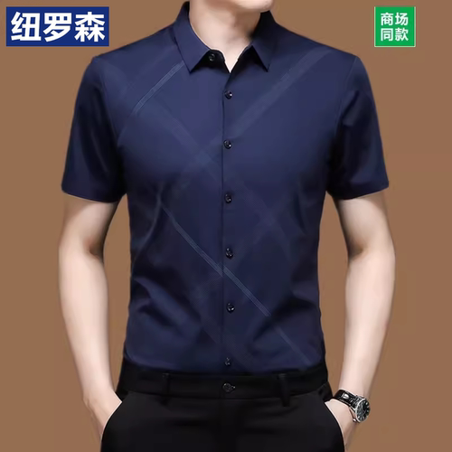 夏季高级感桑蚕丝衬衫男短袖短袖
