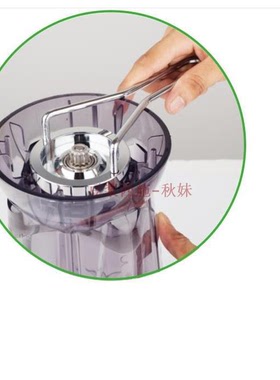 通用豆浆机沙冰机换刀工具适用于爱磨/力邦998A/998B/960/980等