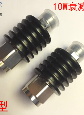 10W N型同轴固定衰减器DC-3GHz 1dB,3dB,5dB,6dB,10dB,15dB,20dB