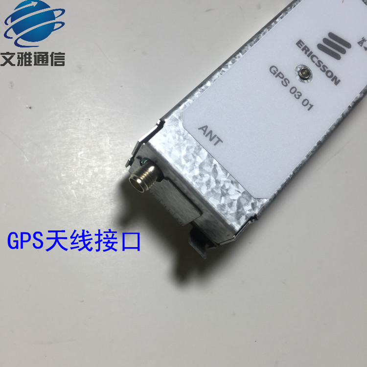 GPRS天线功分器一分二转换器 网口SMA口 爱立信Erlcsson 基站定位