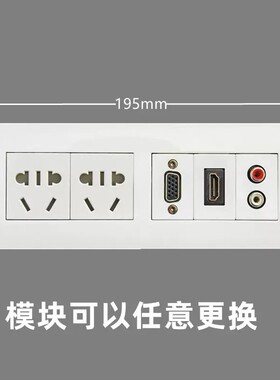 120型免焊接音视频网络网线HDMI高清VGA电视电话调速电源插座面板