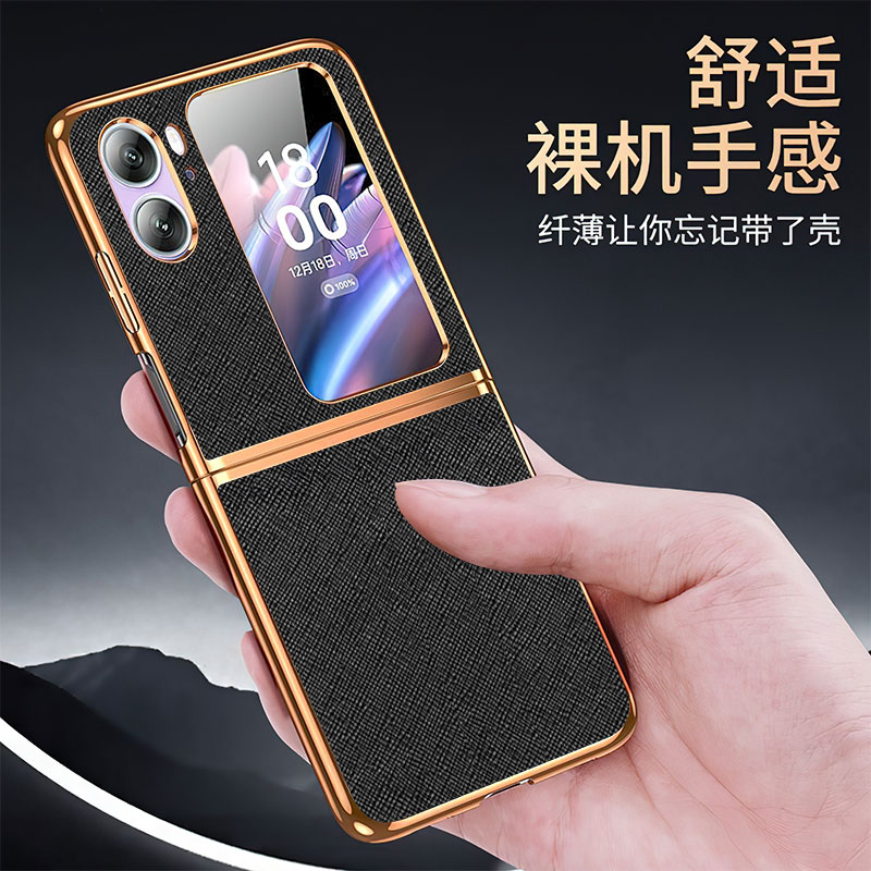 全包奢华适用OPPO FindN2Flip手机壳真皮新款折叠屏限量版findn2flip保护套5G潮男FindN2外壳商务女时尚