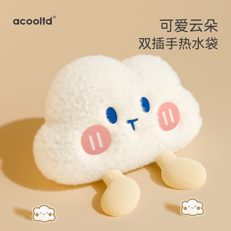 可爱毛绒热水袋女生充电