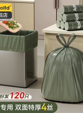 厨余大垃圾袋大号加厚手提式家用抽绳特厚厨房专用超大容量塑料袋