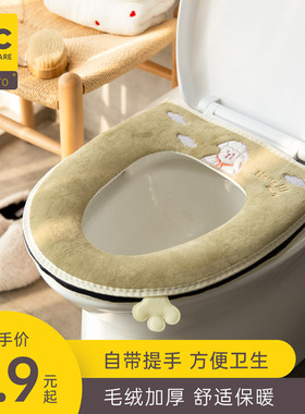 马桶坐垫毛绒冬家用通用马桶垫子坐便器垫圈四季防水拉链款坐便套