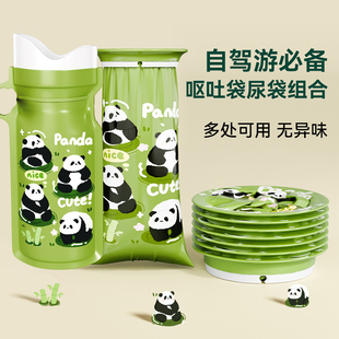 车载应急尿袋一次性呕吐袋小便尿尿壶厕所车用长途呕吐包晕车用