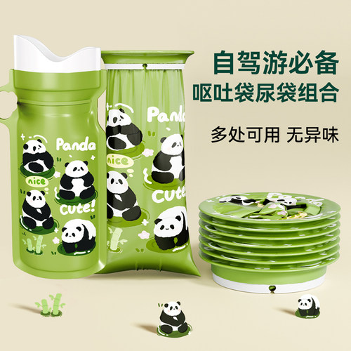 车载应急尿袋一次性呕吐袋