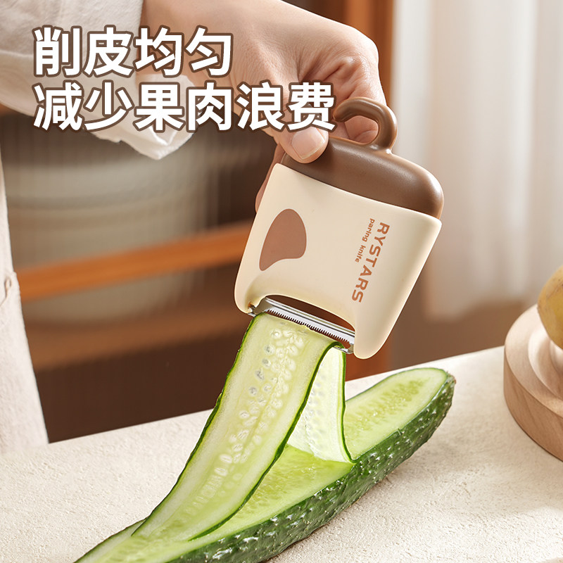 橡果水果削皮器厨房专用刮皮刀土豆去皮刀便携式随身多功能削皮,厨房/烹饪用具,水果削皮器,淘宝优惠券,粉丝福利购,淘宝优惠卷