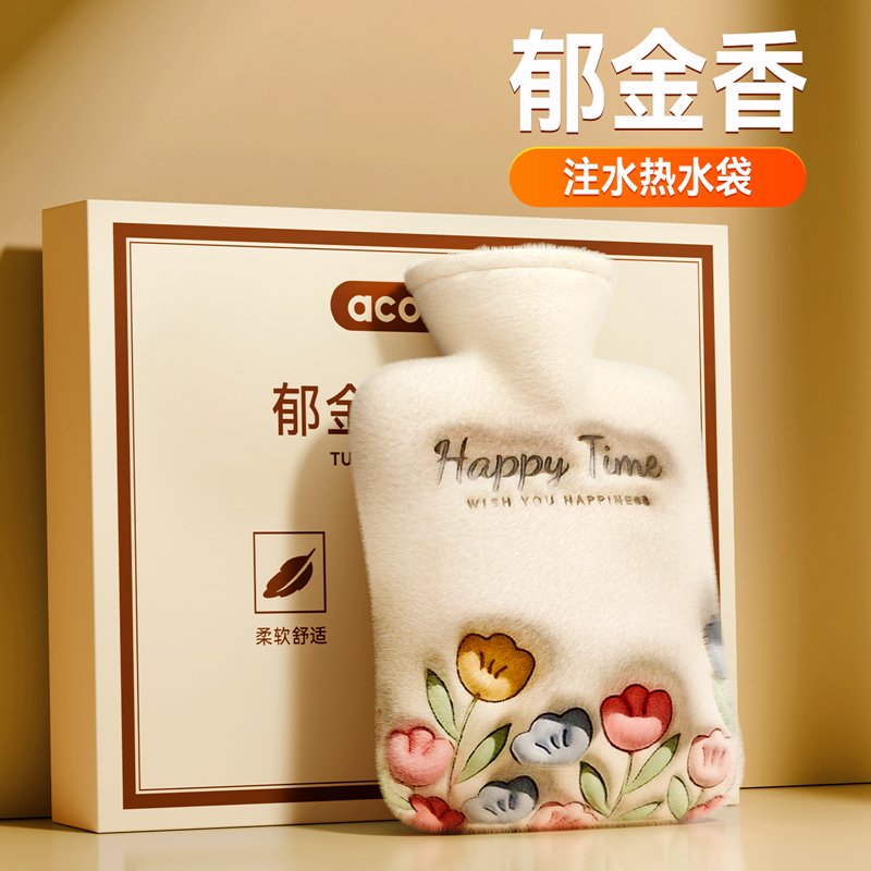 热水袋注水暖手宝防爆正品