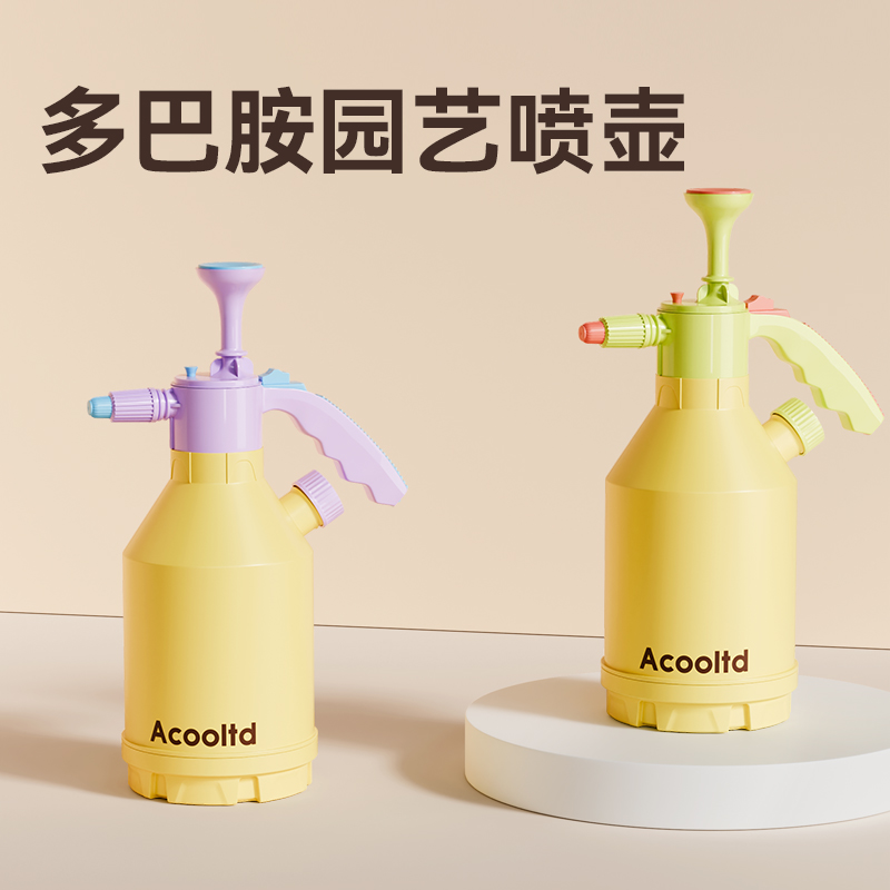 喷壶浇花气压式喷水壶家用小型喷雾器园艺高压消毒清洁打农药专用