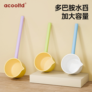 多巴胺长柄耐用浇花浇菜地水勺厨房加厚深水舀子水瓢儿童婴儿洗澡