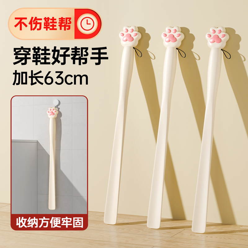 可爱鞋拔子长柄家用孕妇