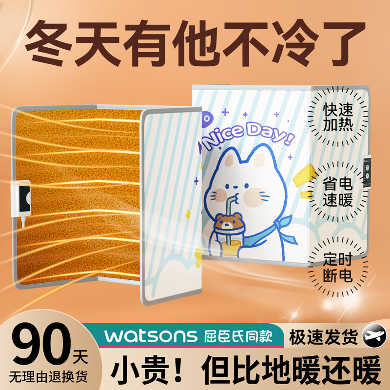 暖脚神器公室桌下取暖器宿舍保暖脚垫足冬天电加热暖暖腿办保暖垫