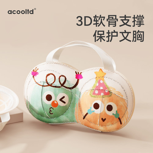 3D立体文胸洗衣袋洗衣机专用防护