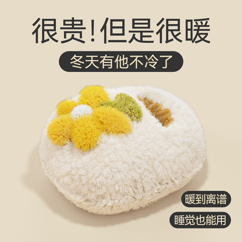 暖脚宝保暖充电取暖床上睡