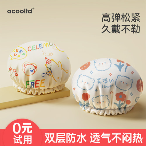 浴帽防水洗澡帽女款家用双层加厚